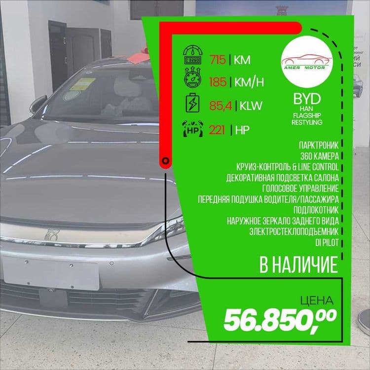 BYD Han Flagship 715 km — 2