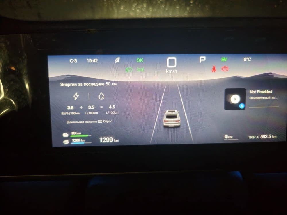BYD Seal 6 full бронепленка/ тонировка — 4