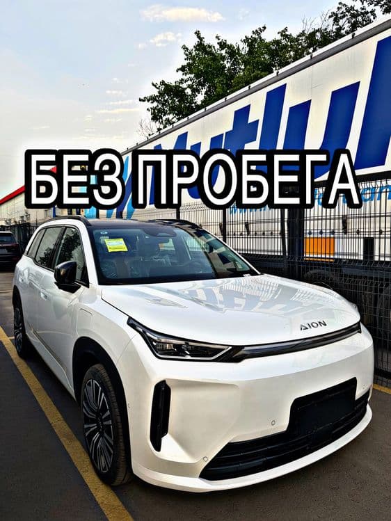 Gac aion i60 Gibrid 2026 R19 Гак Аён Гибрид Gak ayon ay60 Jac ion Oq — 1