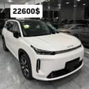 Gac aioni60 2025/2026 masla gibrit