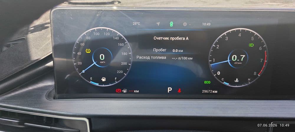 Chery tiggo 7pro — 1