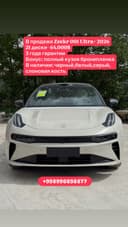 Zeekr 001 Ultra+ 2026 в наличии
