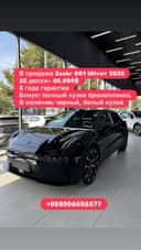 Zeekr 001 Ultra+ 2026 в наличии