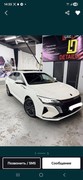 Dongfeng aeolus A60 Max — 3