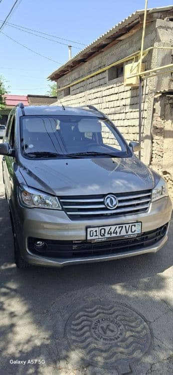 Dongfeng Glory 330S — 1