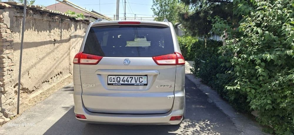 Dongfeng Glory 330S — 2