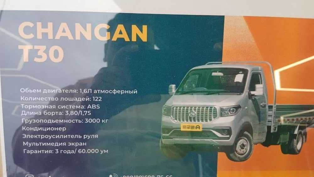 Changan T30  срочно сотилади — 2