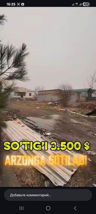Йер сотилади Пскент Лоларик махаллада — 1