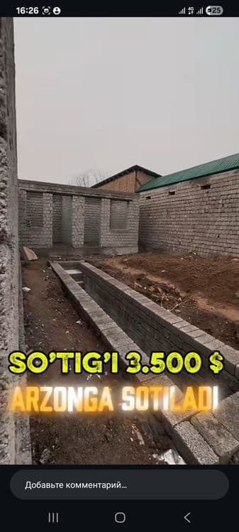 Йер сотилади Пскент Лоларик махаллада — 4