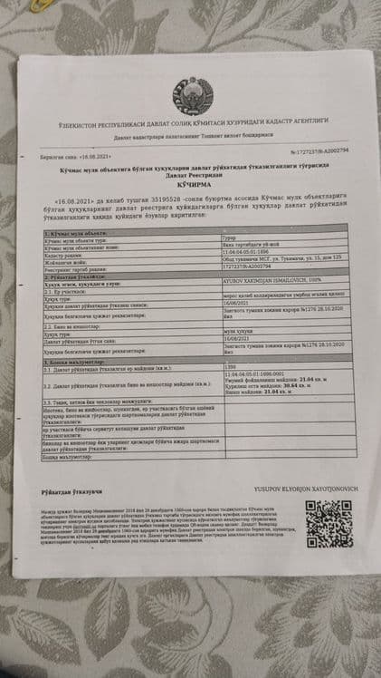 60 Сотик Ер Сотилади — 5