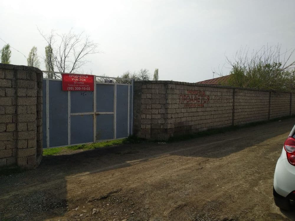 Земля 17,5 соток в ийк ота — 2