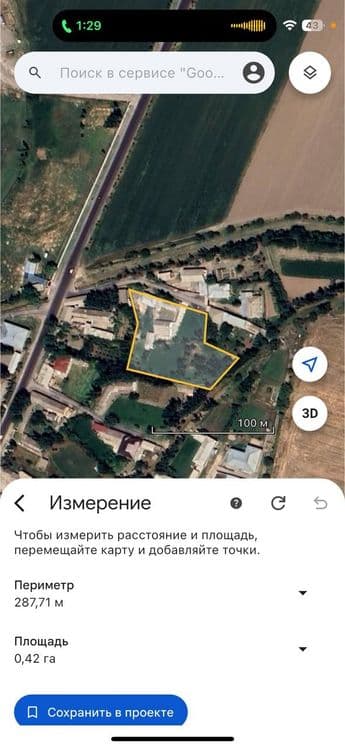 Продается земельный участок! — 2