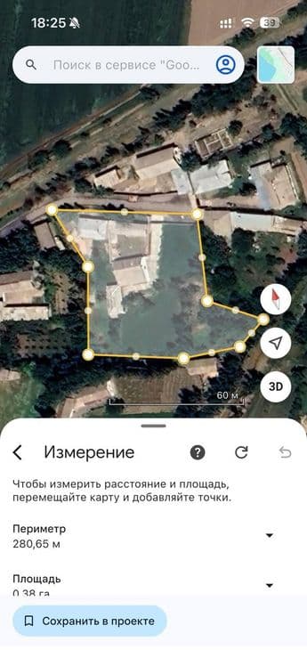 Продается земельный участок! — 5