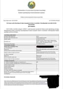 Срочно Продается дачный участок  6 соток