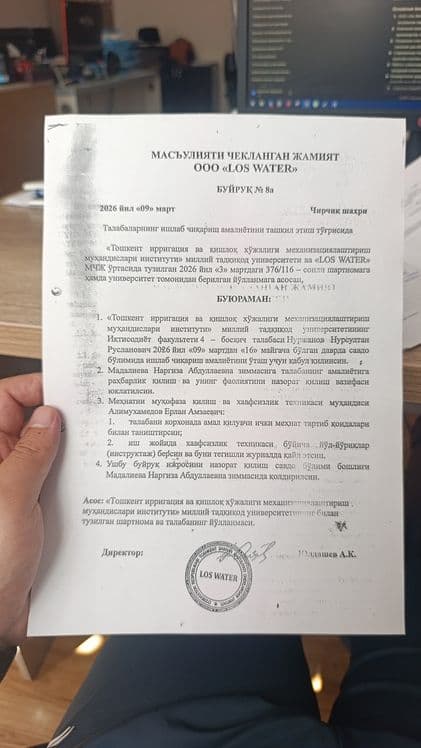 Продажа земельного участка — 5
