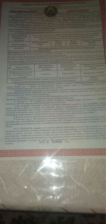 Прдаётся земельный участок — 3