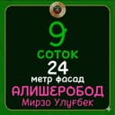 9 соток Фасад 24 метр Алишеробод Амир Темур махалла