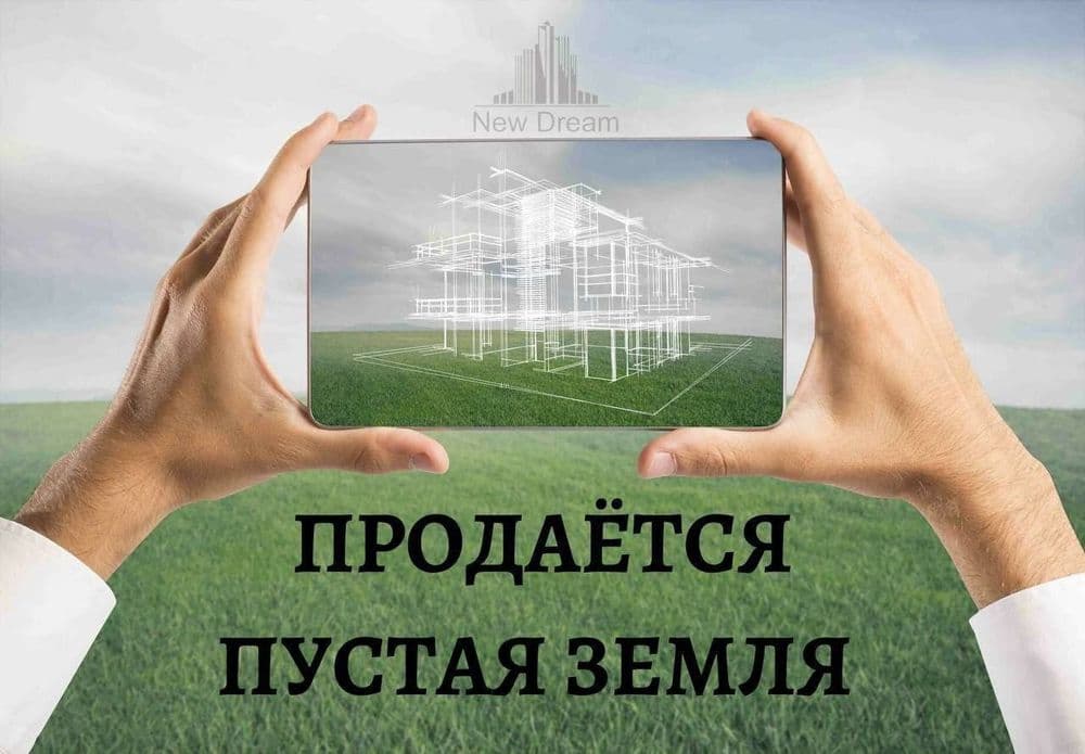 Продаю земельный участок Янгихаёт Туркво 12 автопарк — 1