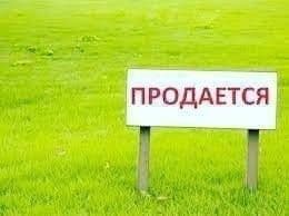 Продаётся земельный участок в 3,14 соток — 1