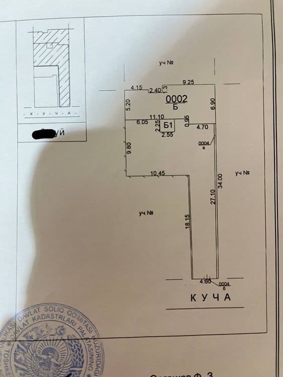 Продажа земельного участка — 1