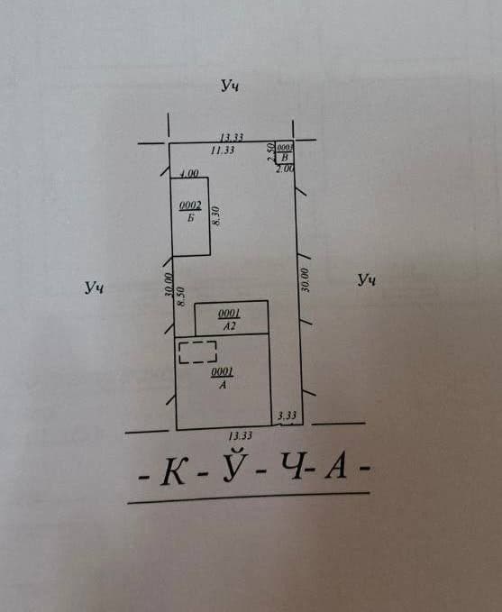 Максим горкий, Никитина, продается земельный участок 4-соток — 1
