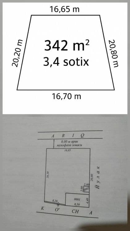 Срочно продаются земли 3.4 сотх — 1