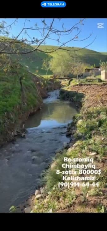 Земля в предгорьях с проходящей рекой во дворе/ Yer, togʻda — 2