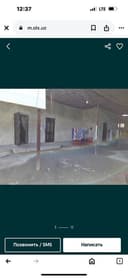 Йер сотилади 46 сотих + 240 тоннали холодильник билан 3 яшаш учун хона