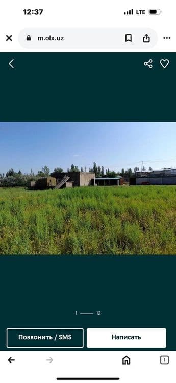 Йер сотилади 46 сотих + 240 тоннали холодильник билан 3 яшаш учун хона — 4