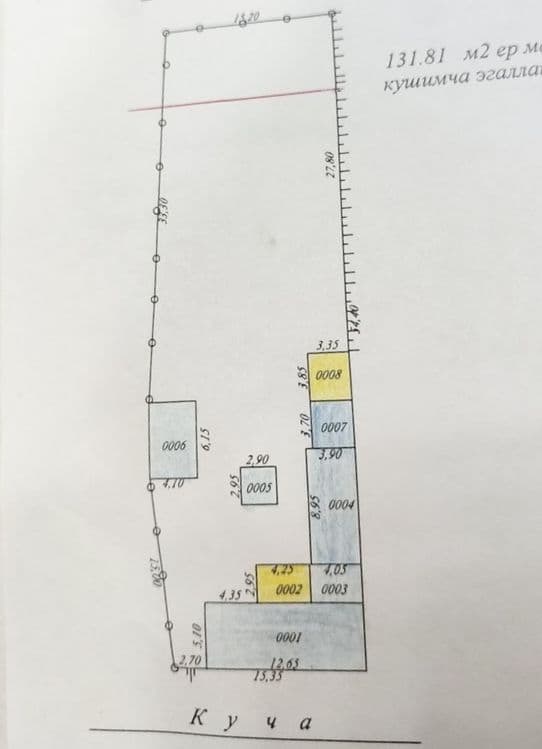 Продается земля 7,5 соток. Кибрай. Центр. — 2
