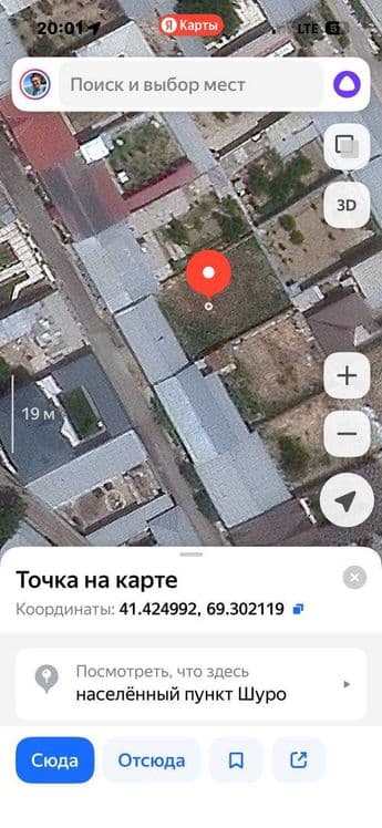 Шўрода 8 сотихли ер участкаси — 3