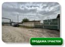 Продается Участок 96 сот, Янгиюльский р-н, Новомихайловка (87648)