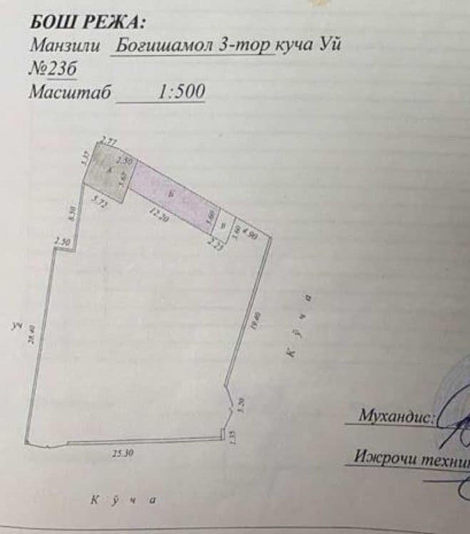 Продаётся земельный участок в Юнусабадский р-н, за рестораном Horrot — 3