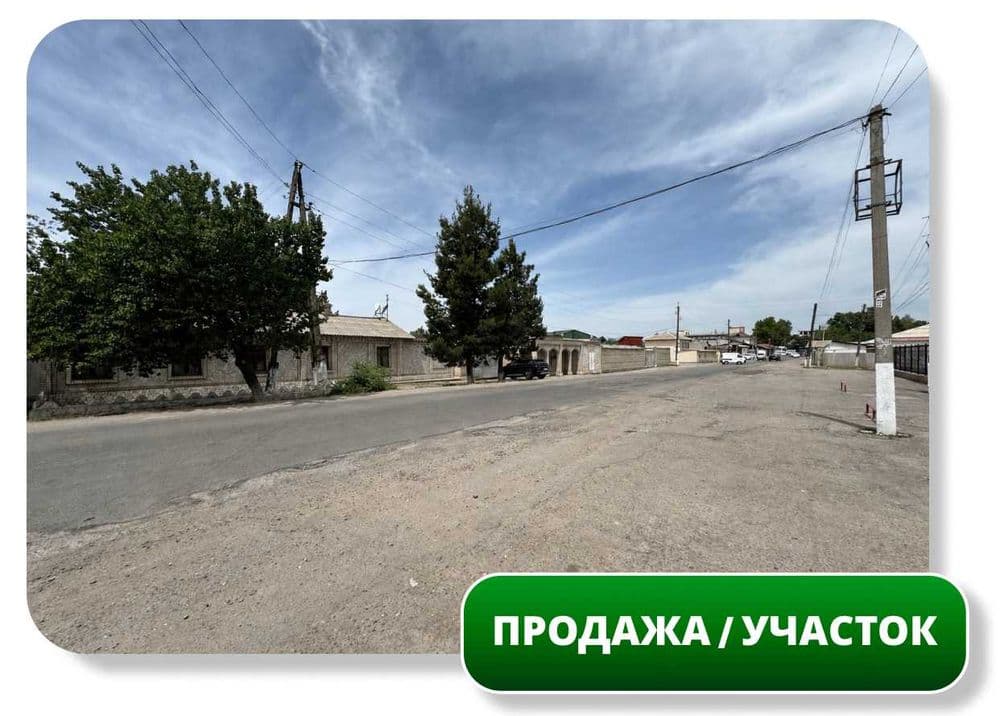 Продается Земельный Участок, 49 сот, Янгибазар, Новый Ташкент (87648) — 1