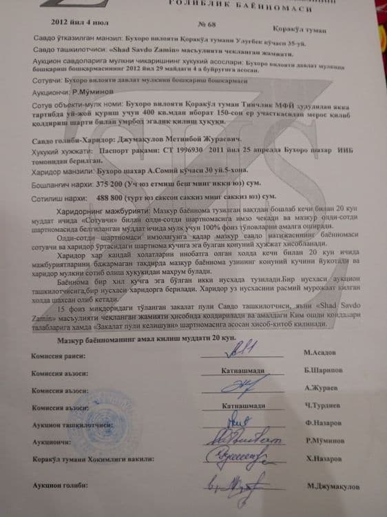 Ер сотилади 6сот — 3