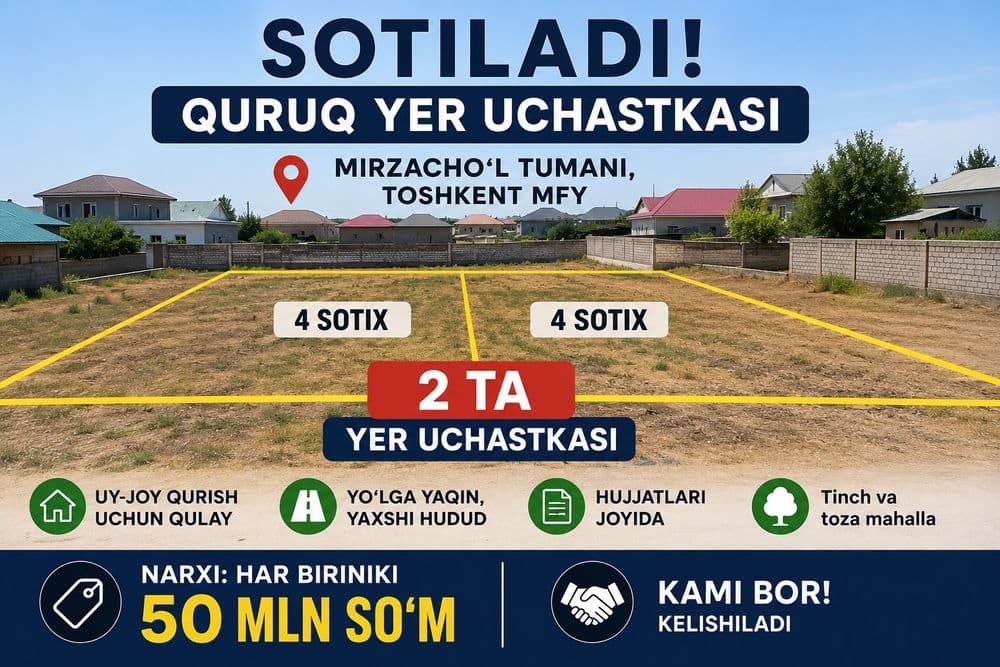 Mirzacho'l tumani Toshkent MFYda 4 sotixdan 2 ta quruq yer  sotiladi — 1