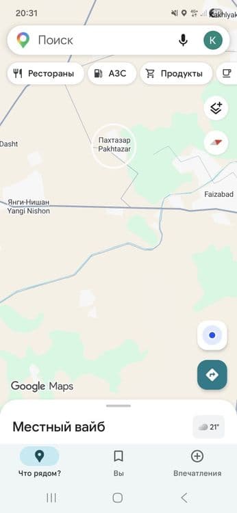 Bo'sh yer sotiladi Nishon tumani Pahtazor QFY — 1