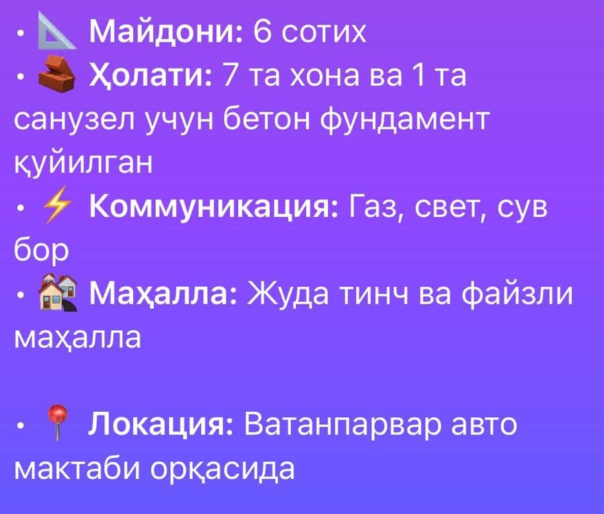 6 sotix uchastka +2 sotix bonus — 4
