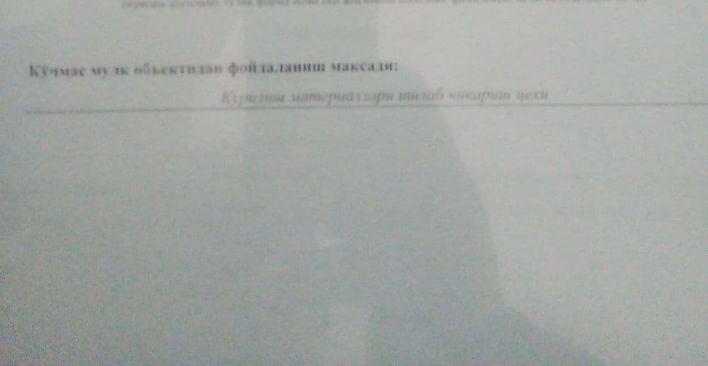 Гишт завод куриш учун ва бошка — 1