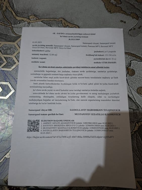 12 квадрадли жой — 3
