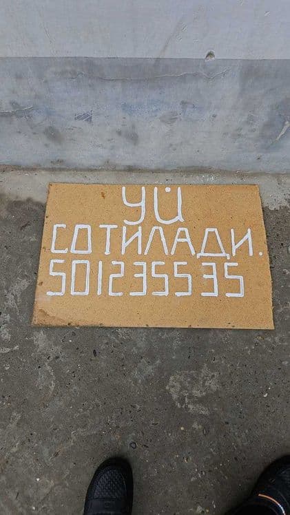 Uy sotiladi Srochniy — 3