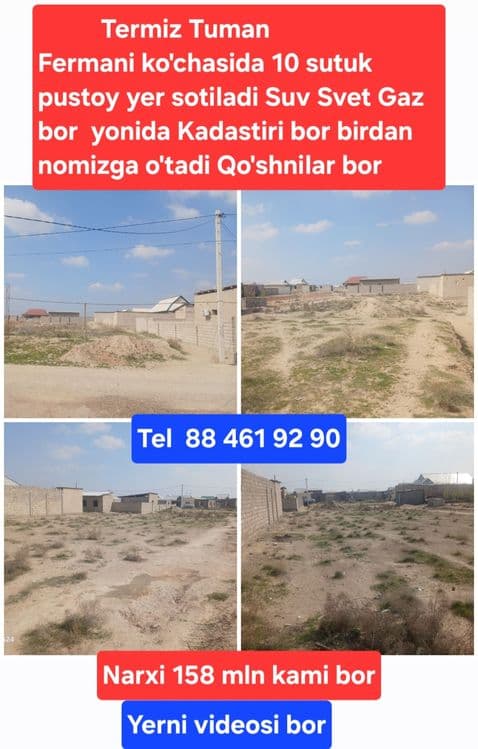 Termiz Tuman Sentr Kamaz. Ximya. Uchqizilda uy yer domlar sotiladi — 2