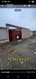 Бешболада 6 сотихли участка сотилади