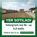 Yer sotiladi 4,5 sotix, NARX KELISHILADI , Shahar markazida joylashga