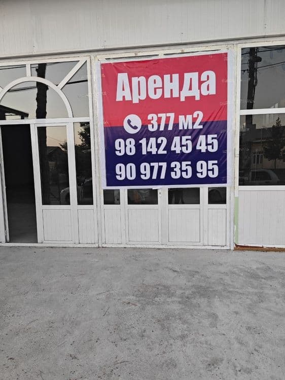 Сдаётся склад в аренду — 6