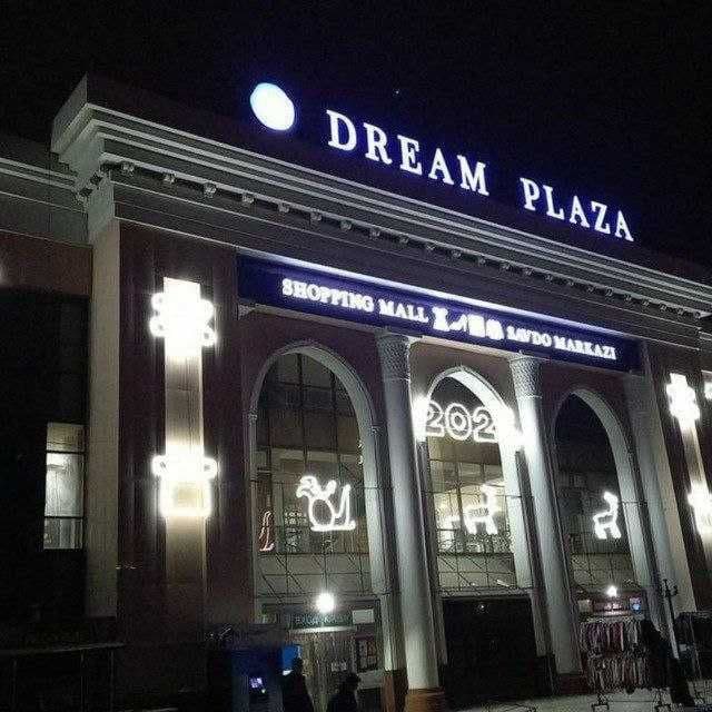Аренда магазинов в Торговом Центре Dream Plaza — 1