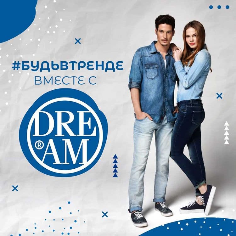 Аренда магазинов в Торговом Центре Dream Plaza — 5