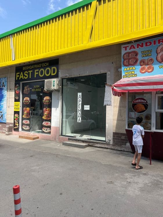 Servis arendaga beriladi сервис арендага берилади — 5