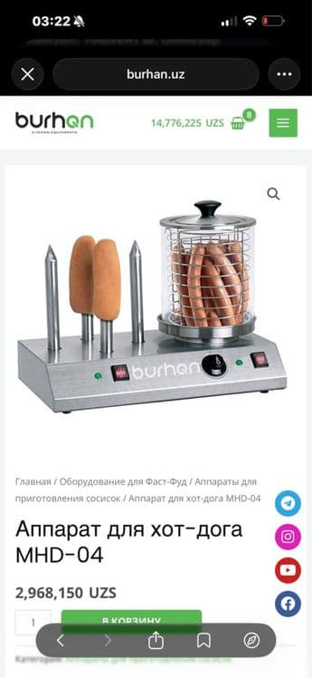 Готовый бизнес, сдается в Аренду Новый Фудтрак — 5