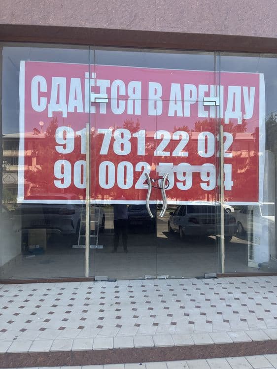 Arenda magazin 50m2 Qoraqamish 2/5 Alo krug — 2